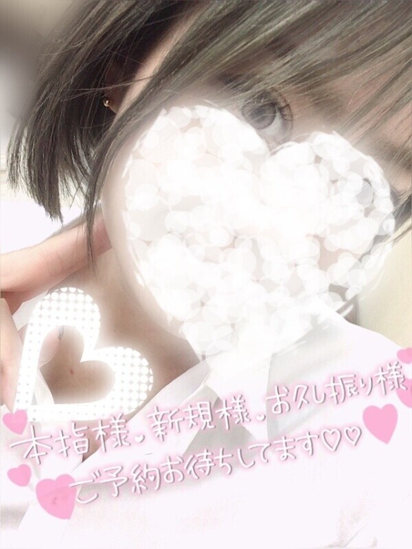 キラキラ💖。