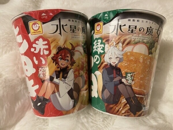 ごじあいちゅー