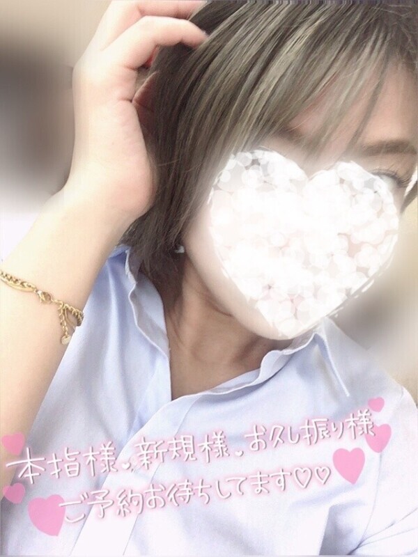 そのイメージは…🍻🙏笑。