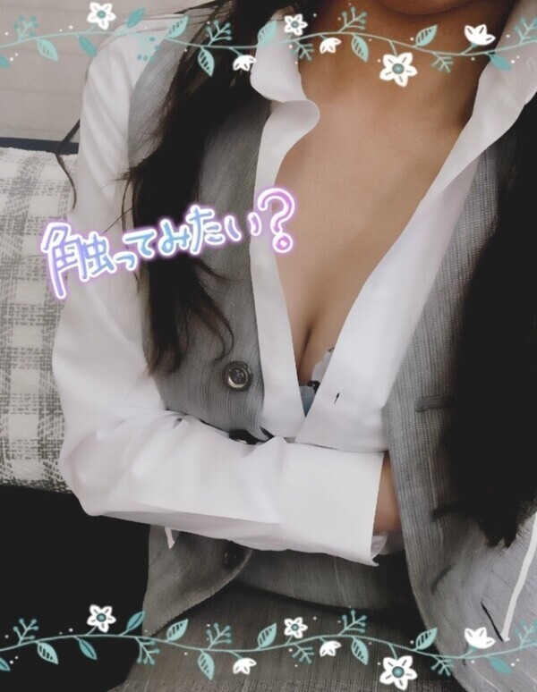 さわさわしない？💛