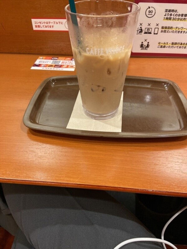 おちごと