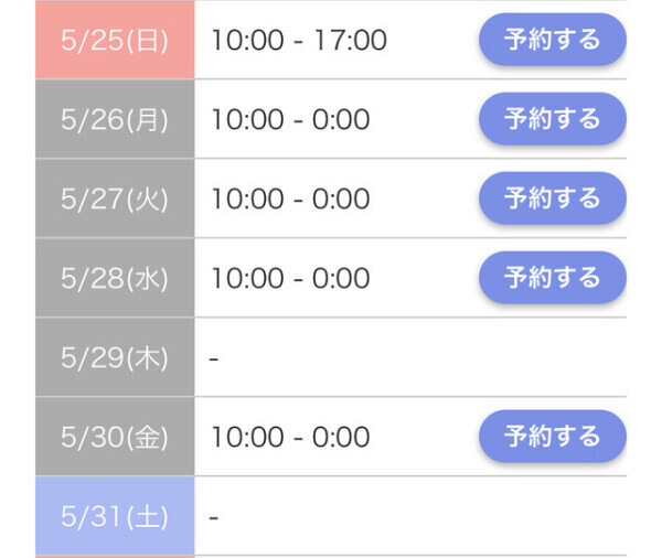 🩵シフト🩵↓エチ画像付き🩵