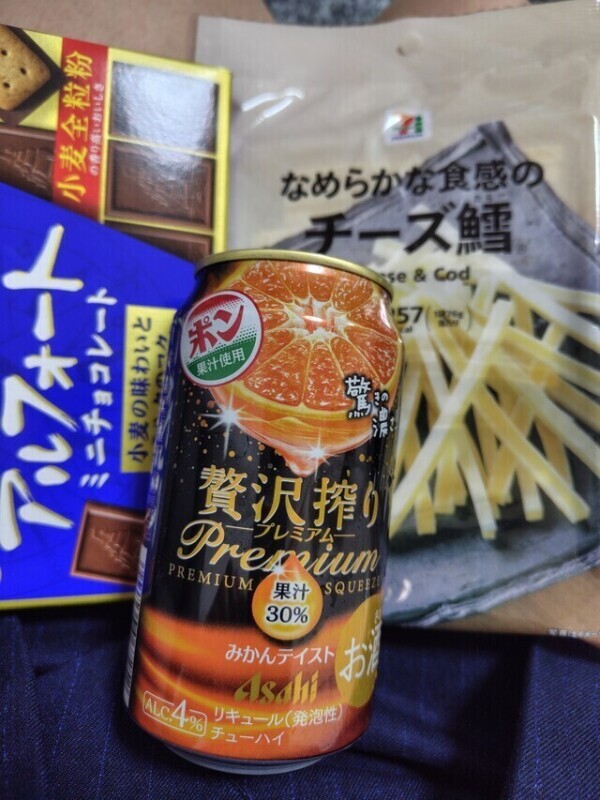 お礼♡