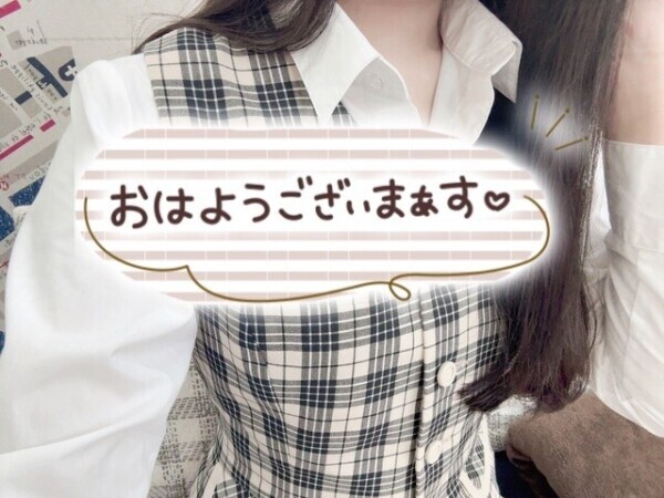 おはようございます💭