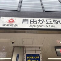 七美さえか【OL委員会】