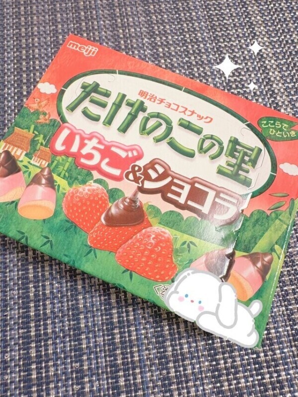 おつかれさまです🤍