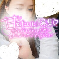 春咲ゆら【OL委員会】