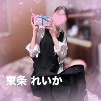 東条　れいか