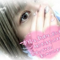 気のせいですか？💁‍♀️