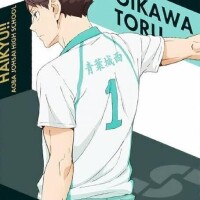 及川！