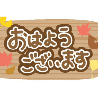天堂　りさ