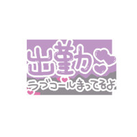本日10時〜