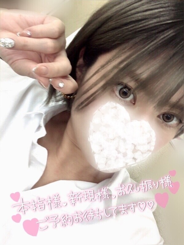 今日は10時〜🐰💓