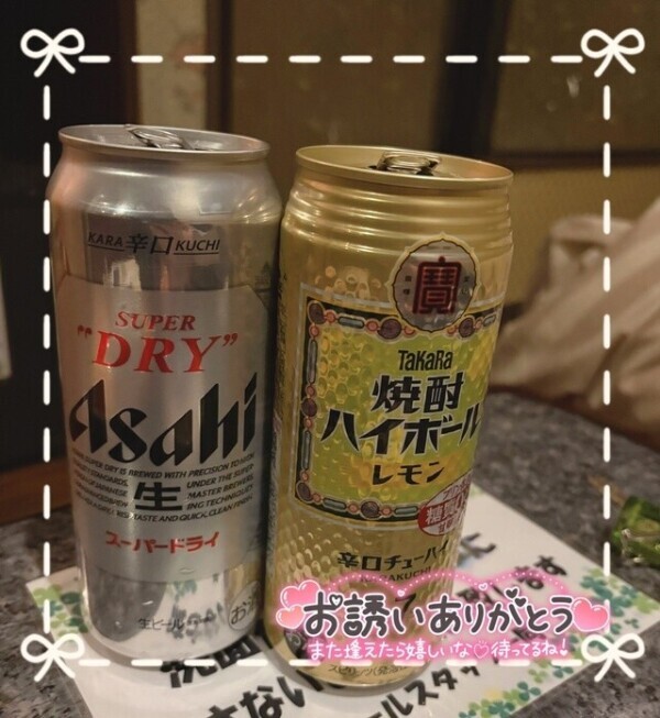 ご新規さん💛