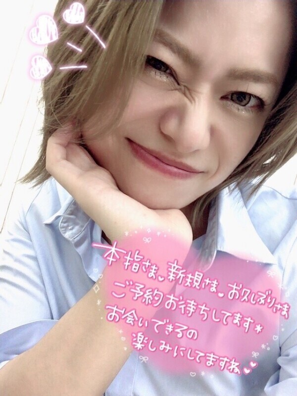 敏感です🥴💓