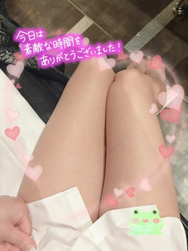 ご新規さん💛
