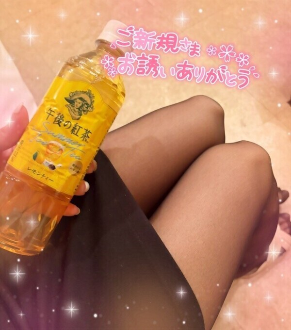 ご新規さん💛