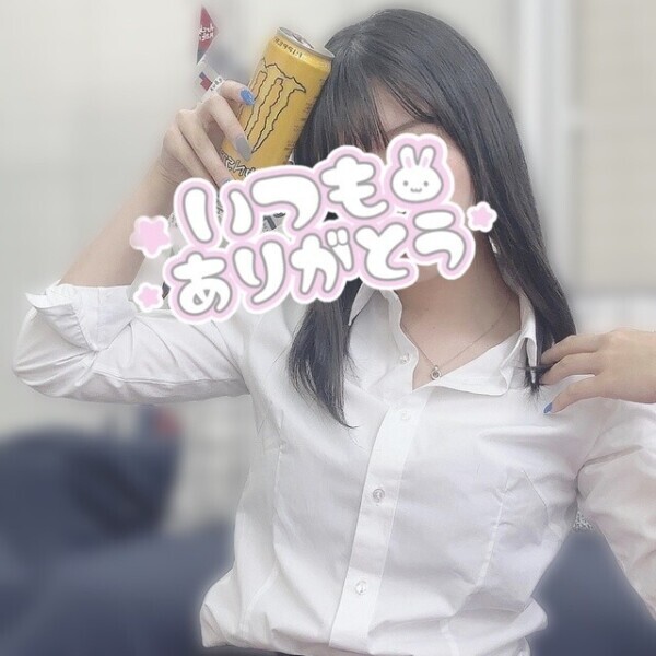 意外とね♡