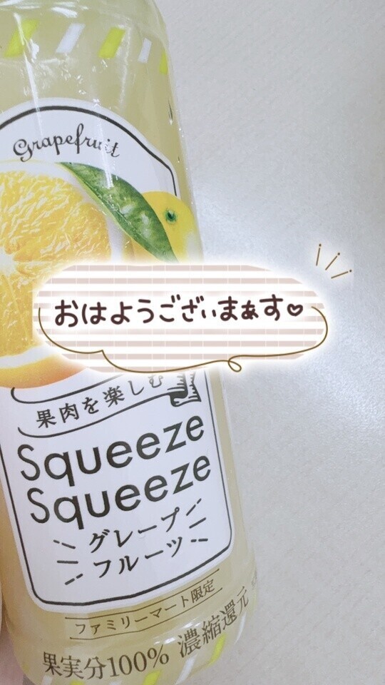 おはようございます☀️🍋