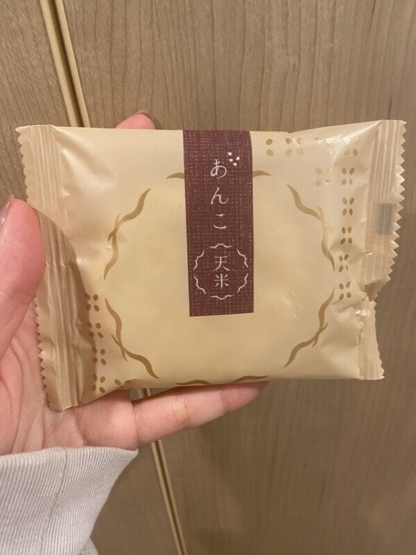 世界一おいしいおかしみつけた