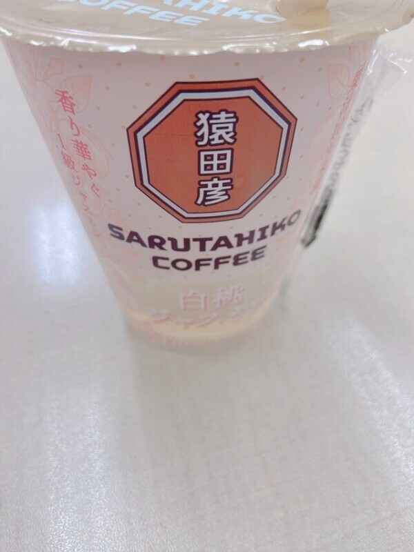 受付終了
