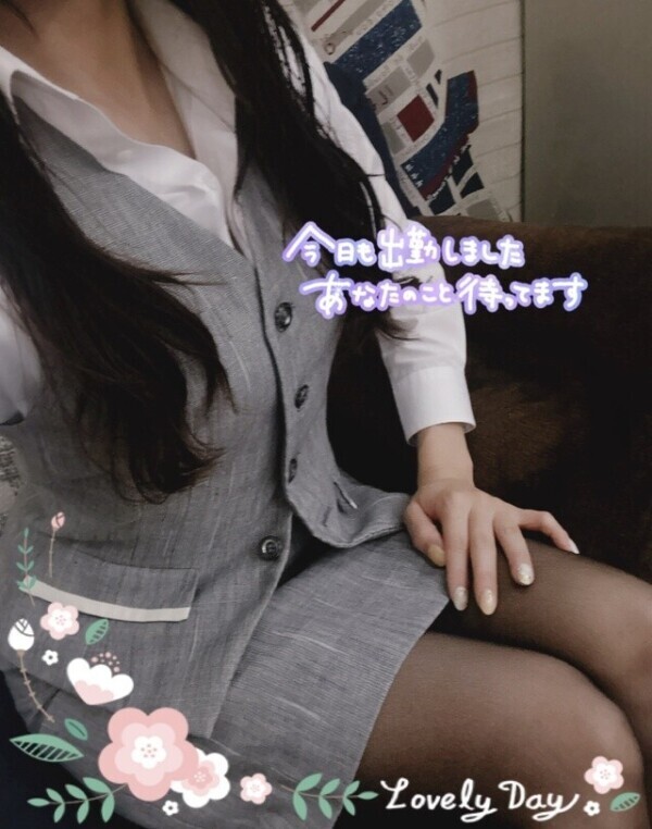 お誘いありがと💛