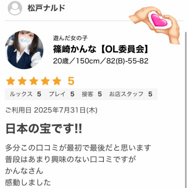 🍶体内アルコール消毒済🍶笑