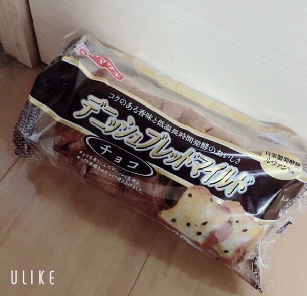最近ハマり中😝🧡