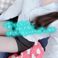 佐野あいり【OL委員会】