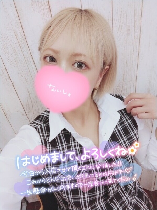 🍒初めまして🍒