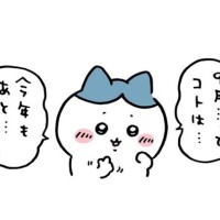 篠崎かんな【OL委員会】