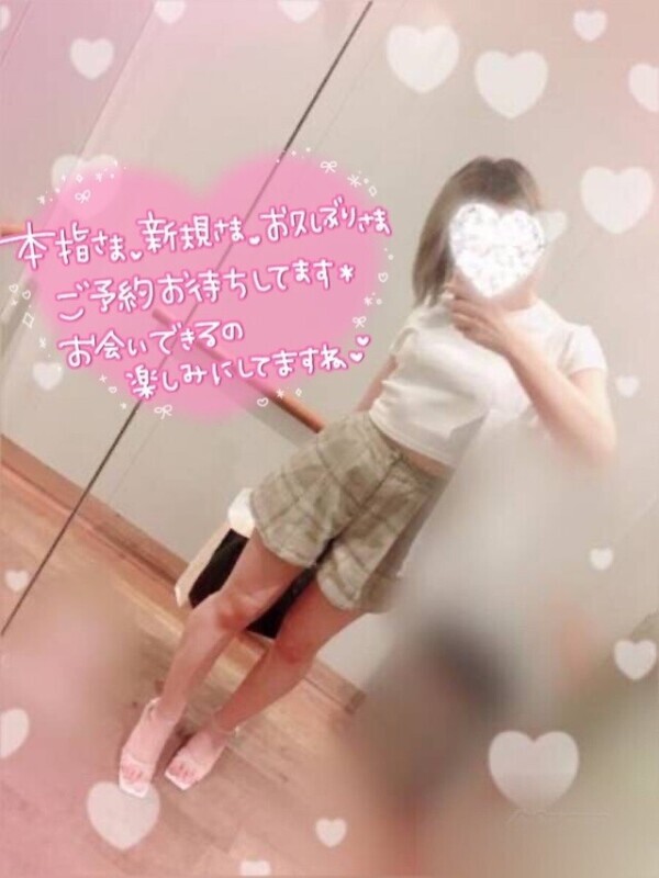 初体験でした💓👣⸒⸒