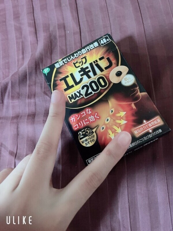 少しの間お休み😢