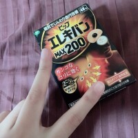 少しの間お休み😢