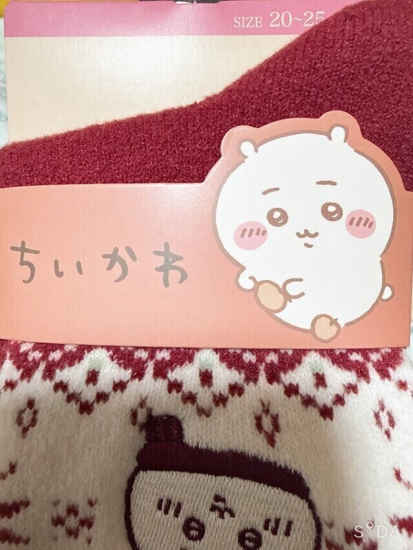 きんたま終わってしもうた…