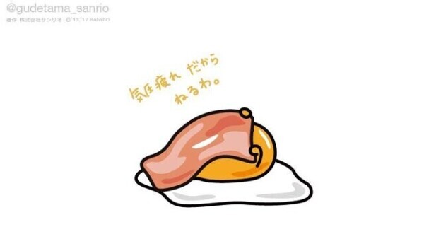 やる気スイッチ…😭