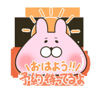 緊急‼️これから出勤だよ‪🫶