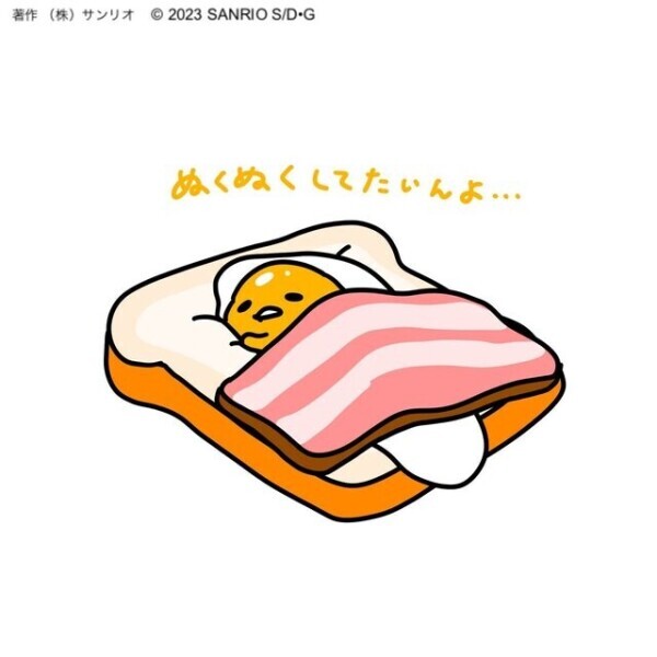 きんたまきらりーん☆