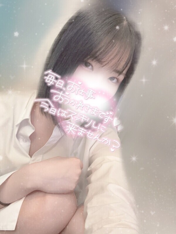 ちょっと待って🥹💗