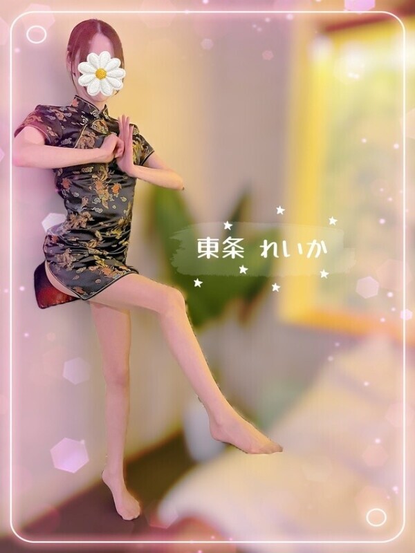 🩷出勤してます🩷