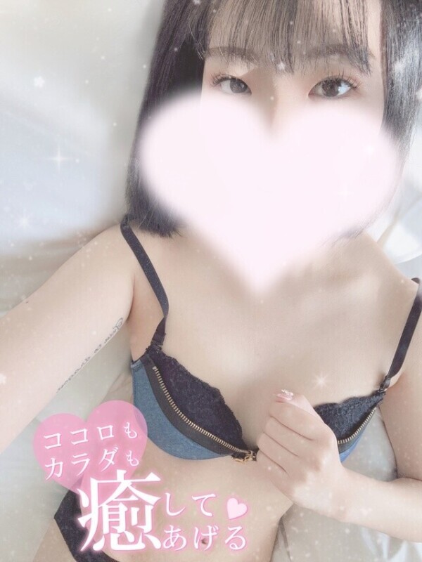 早くちょうだい🤭💗