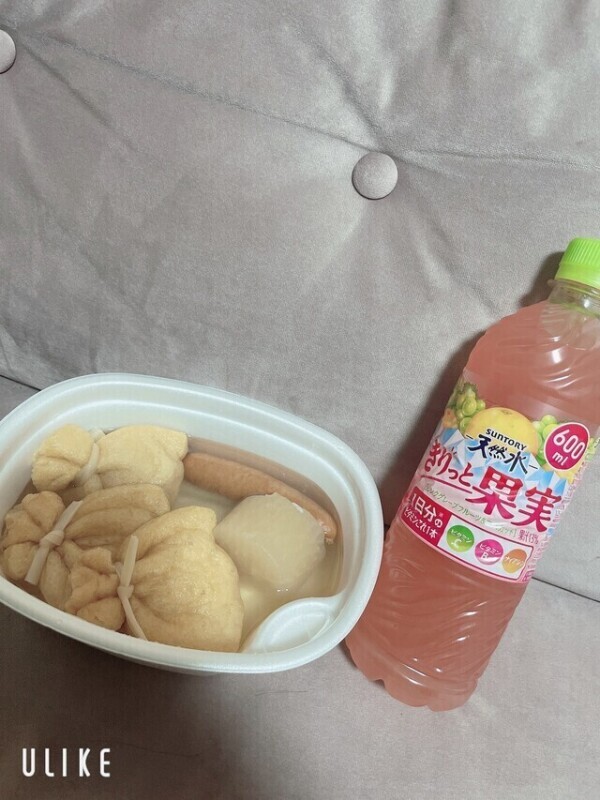 お休みします😢💦