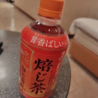 はじめましてさん