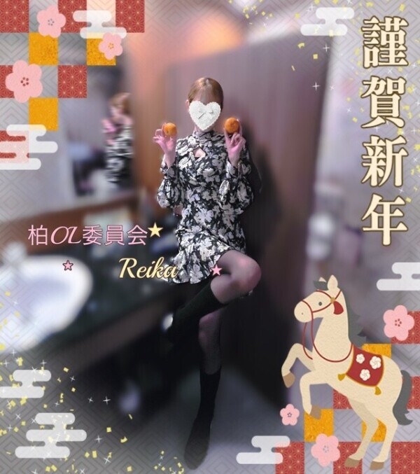 明けましておめでとうございます🎍🐴🎍