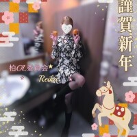 明けましておめでとうございます🎍🐴🎍