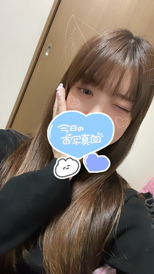 姫初めちょうだい🥺🩷