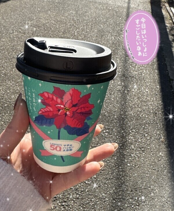 急遽今日です💛