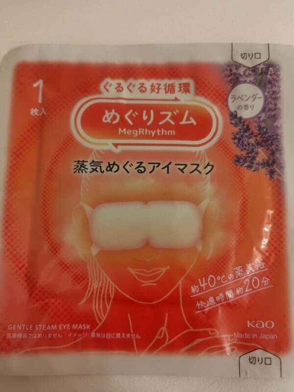 最近のお気に入り♡