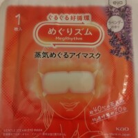 最近のお気に入り♡