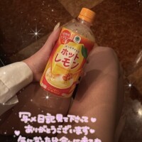 急遽💛ちょっと遅くまで✨